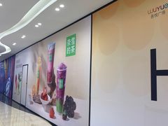 -吾悦广场(常州武进店)
