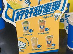 -快乐柠檬happylemon(北京APM店)