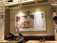 大堂-陳八两面家(滨江天街店)