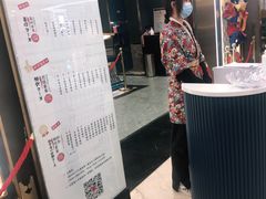 -一绪に寿喜烧(虹悦城店)