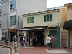 -安德鲁饼店(总店)