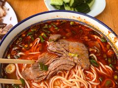 -清真磨沟沿老字号牛肉面(总店)