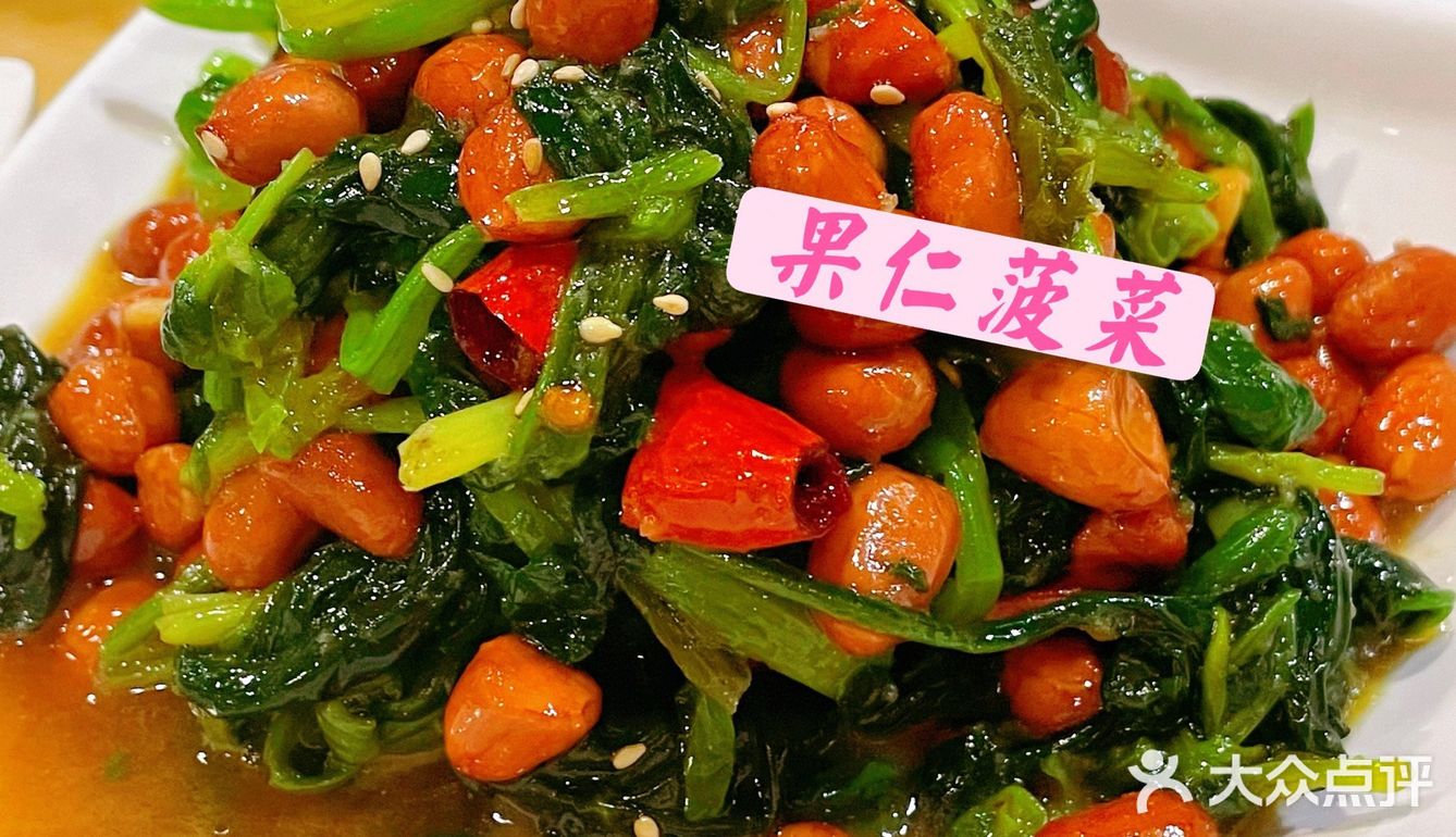 没更新是日子都在认真干饭