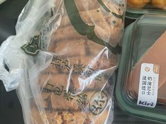 -泸溪河桃酥(欧尚店)