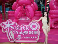 -广州融创水世界