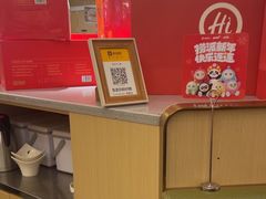 -海底捞火锅(旭辉MALL店)
