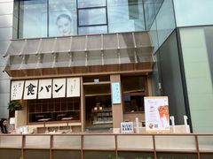 -银座仁志川·生吐司专门店(香港广场店)