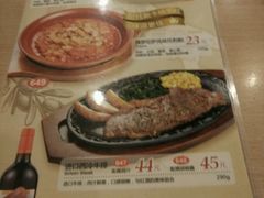 菜单-萨莉亚意式餐厅(特力时尚汇店)