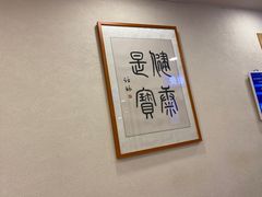 -上海广德中医门诊部