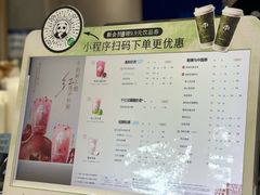 -茶百道(会展东路店)