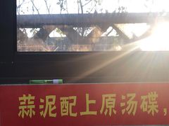 门面-天星正源火锅(地勘路店)