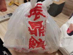 -振鼎鸡(福州路店)