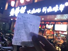 -烧蠔帮·湛江生蚝(工农店)