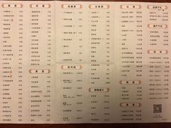 菜单-庐州太太(CBD店)
