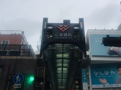 -阪急百货店(梅田总店)