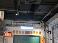 -彭耕记猪油炒小菜(吉联mall店)