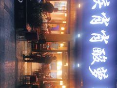 -肖肖酸萝卜鱼火锅(总店)