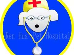 -仁华宠物医院(青羊店)