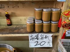自助调料区-赵府街副食店