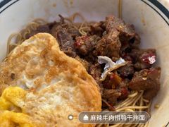 -李易面馆(树木岭店)