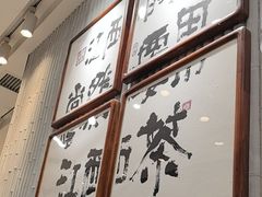 -KUNCHA鲲茶·江西制茶(铜锣湾店)