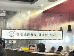 -攸州小镇家湘菜(小米科技园店)