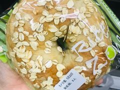 莓酱五谷贝果-RiceZone乐食尊纯米面包坊(望京店)