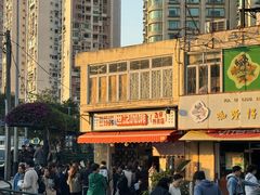 -世记咖啡(氹仔外卖店)
