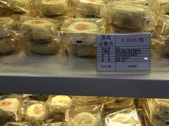 -生活林(河北路店)