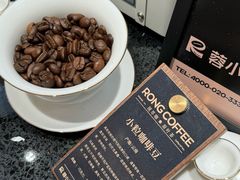 -蓉小乔·RONG COFFEE(春熙路店)
