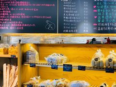 -啊噗吐呦现场烘焙(麦凯乐店)