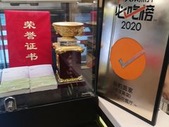 -丽的面家(多宝路店)