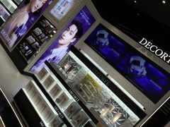 -国药中服免税(北京坊店)