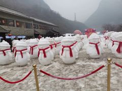 -云台山风景名胜区