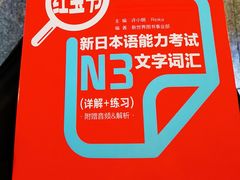 -樱花国际日语(徐家汇中心)