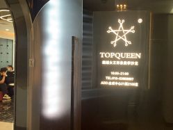 -TOP HAIR SALON