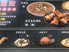 菜单-盛京美食佳坛肉馆(沈阳总店)