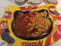 -豪享来中西餐厅(隆昌店)