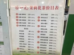 -张一元(前门店)