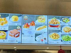 -郭记三宝粥店(锦山大街店)