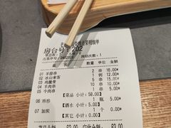 -老白清真烧烤(锦州旗舰店)