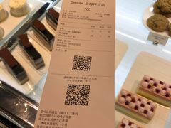 -Seesaw Coffee(环贸iapm店)
