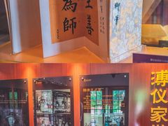 -静园(和平区)