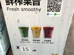 -宜家·瑞典风味餐厅(北京西红门店)