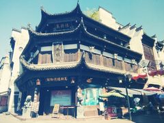 -屯溪老街