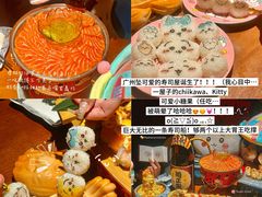 -七町糖果寿司屋(龙洞广工店)