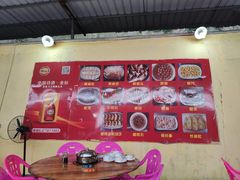 -章记正宗南岗鱼蛋火锅