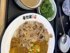 -喜仕屋牛丼咖喱(滨康小区店)