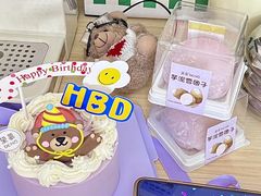 -DEMO黛慕蛋糕(三街两巷店)