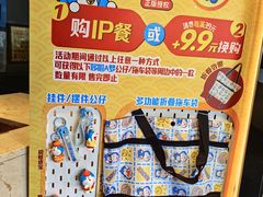 -大家乐(中山天悦城店)